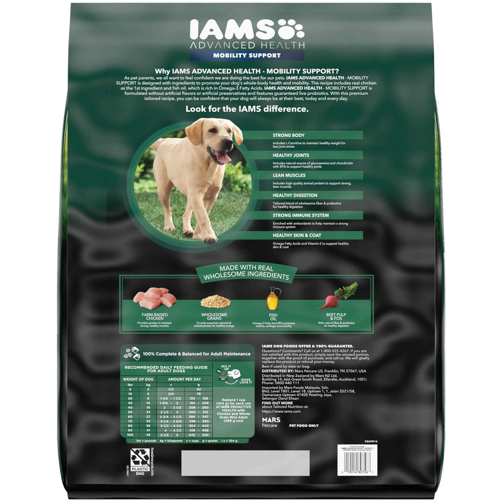 Chicken & Whole Grain Recipe Adult Dry Dog Food P430463