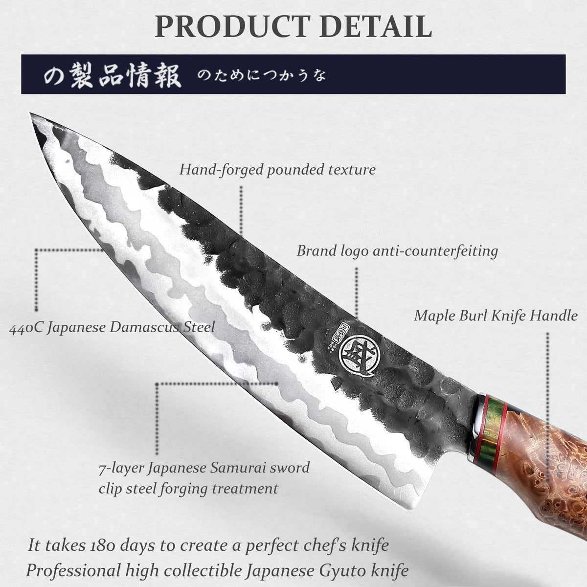 8 inch Damascus Chef Knife N492